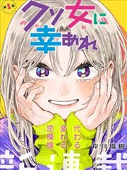 8tt电影网 漫画改编档案卡片 画幅对比封面占位图