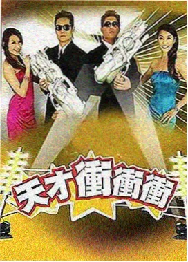 8tt电影网 上手路线第三步 幕后观察示意图