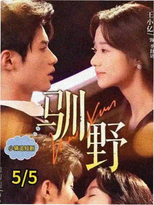 8tt电影网 上手路线第四步 观看边界确认示意图
